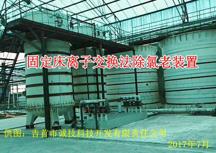 ���п��Ч���ӽ��������ȼ�����װ�óϼ��Ƽ�